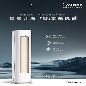 美的空調與華為Harmony OS系統一碰即合 為參差的智能家電樹標桿