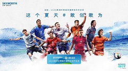 跨界巧打“組合拳” 創維電視體育營銷出圈詳解