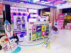 環保很酷，京東五星電器推出舊家電返航計劃