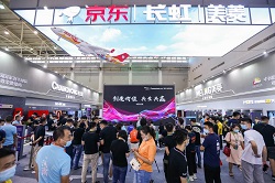 長虹98吋大場景、太空艙雙箭齊發，閃耀京東星火計劃