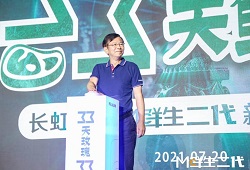 美菱打出M鮮生新王牌，力取微凍長鮮制高點