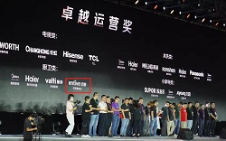 億田攜手京東家電開啟“星火計劃”，一舉斬獲“卓越運營獎”！