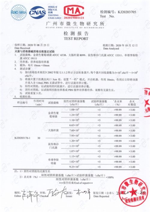 摩飛冰箱除味神器：高效除菌，輕松告別冰箱異味