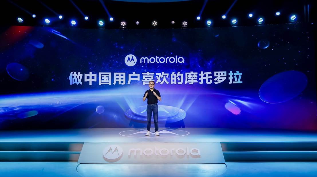 2399元起，摩托羅拉edge雙新機發布：億級像素輕薄影像旗艦