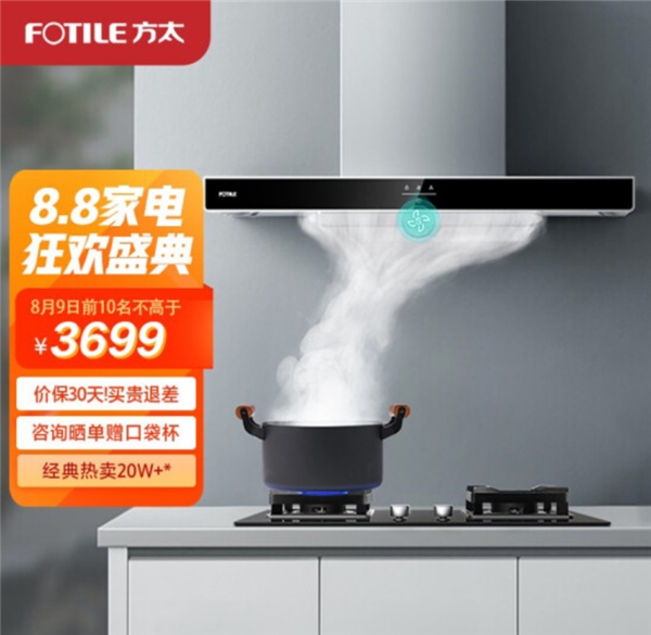 815全民家電消費日開啟 京東家電爆品云集價格抄底