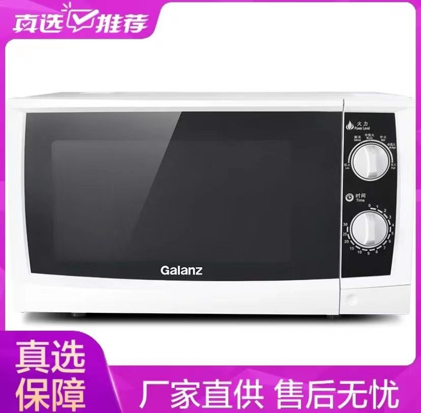 提升幸福感的小家電 “真快樂”818讓你成為“生活家”