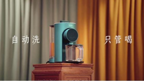 美的免手洗智能破壁機這支國潮大片，極度舒適！