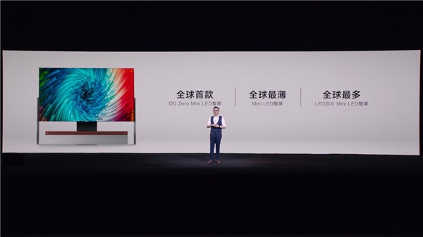 彰顯中國智造力量！TCL X12 8K Mini LED領曜智屏成行業天花板