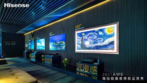 一年預計節電8.8億度，客廳減碳從一臺海信激光電視開始