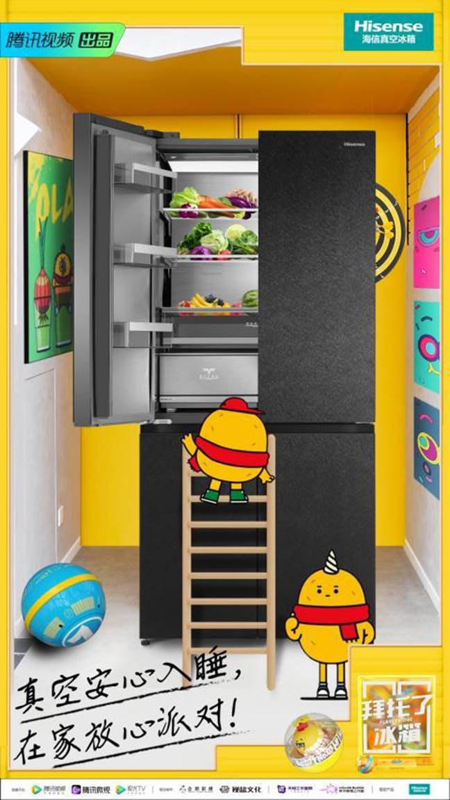 《拜托了冰箱》迎來首屆“帶貨活動”，海信真空冰箱在線圈粉魏大勛、岳云鵬