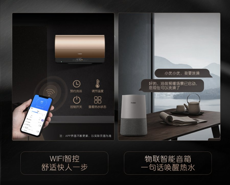 行業最窄橢圓膽薄型機！卡薩帝「天泉Mini」熱水器AT5上市