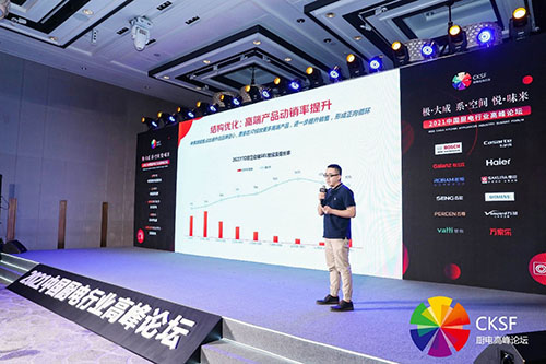 重押新品類、圍繞“靜音”新場景，京東家電打造廚電營銷新邏輯