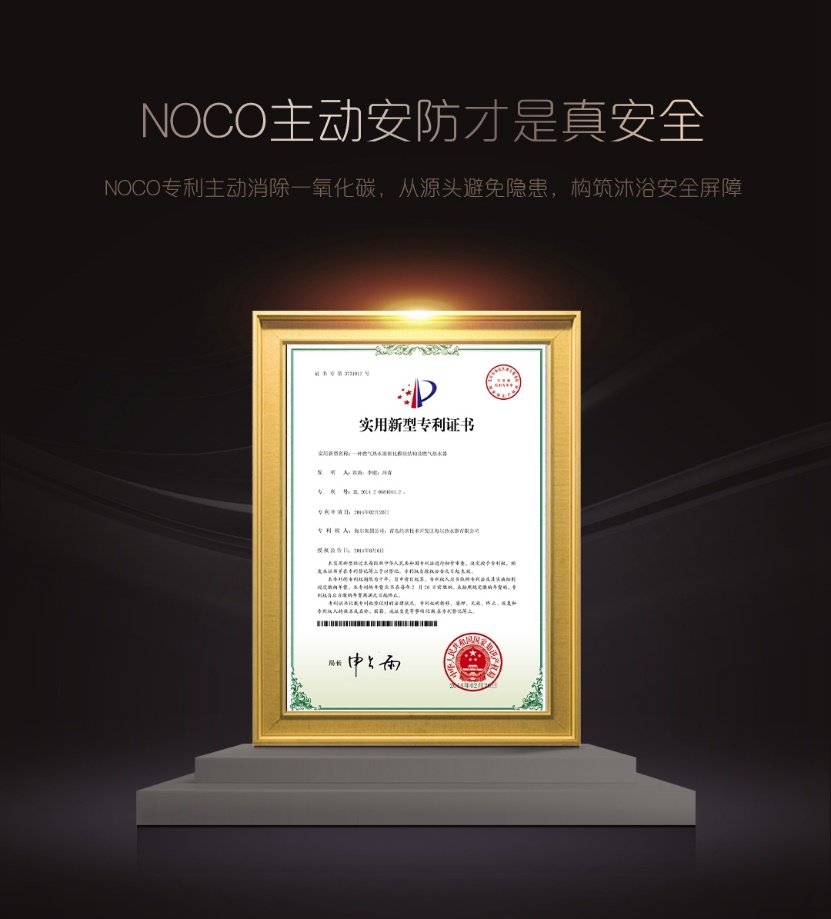 水量增至190%！卡薩帝「瀑布洗」熱水器天瀑CR9發布