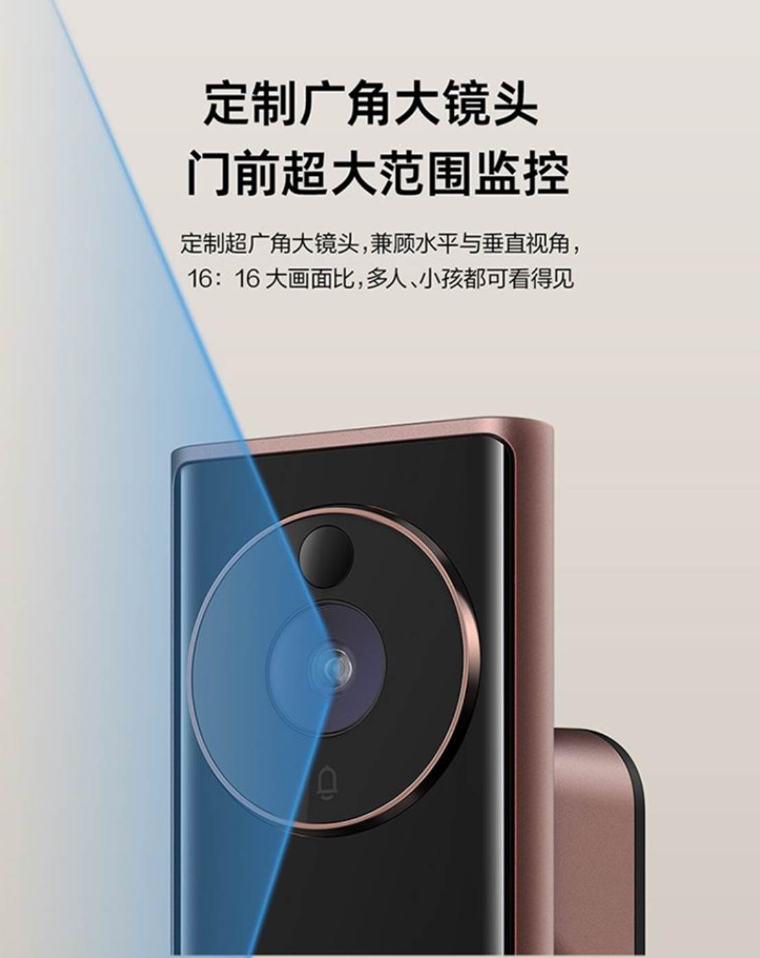 鹿客開啟新品貓眼智能門鎖R1M預售，門外監控或將無死角?