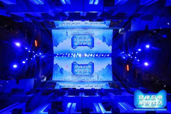 第四屆智能集成廚電高峰論壇啟幕！億田再獲“十大品牌”多項大獎，驚艷杭城！