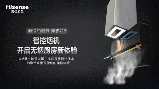 讓你享受烹飪的樂趣！新品油煙機的開啟你的幸福生活