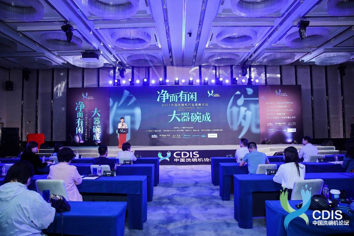 洗碗機消費普及乘風破浪 本土化助推行業全維升級