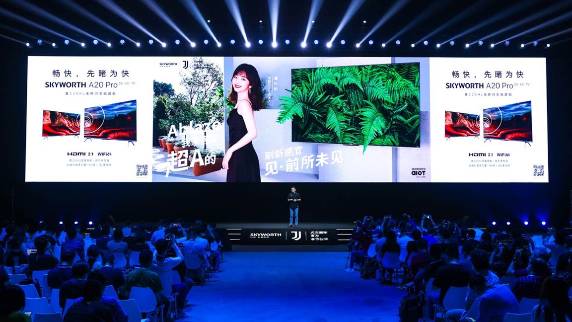 開啟真120Hz四重高刷體驗 創維A20 Pro驚艷上市