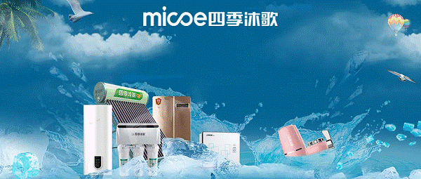 ?瑞云服務云案例 | 家電企業get服務數字化轉型的正確打開方式