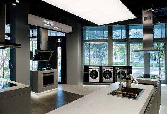 中國國際家電與電子電器供應鏈博覽會