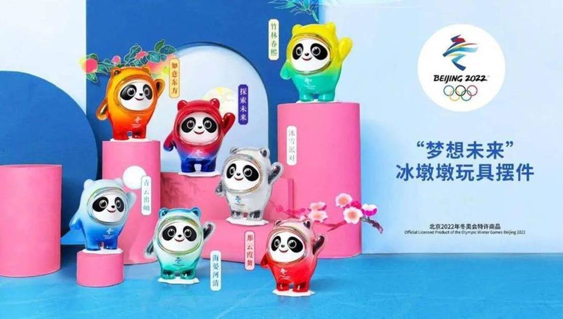 解鎖冰墩墩爆款密碼給家電企業帶來哪些啟示?