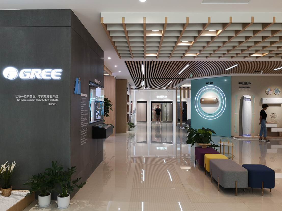 漲價、調結構與回歸理性 空調產業生態環境再造