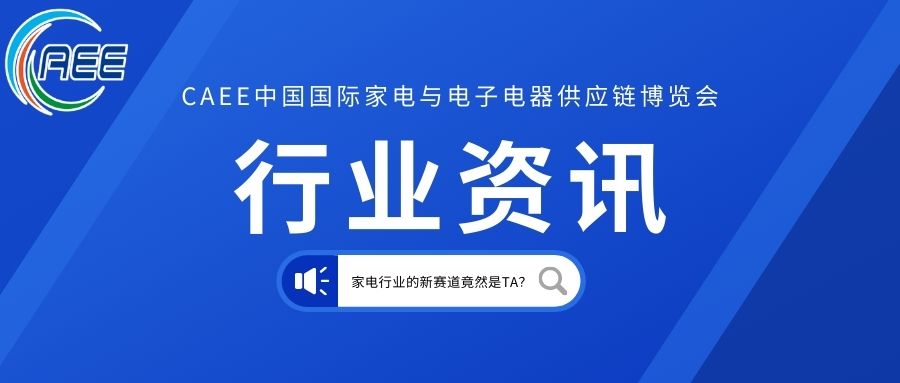 家電零部件 (2).jpg