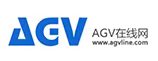 agv在線