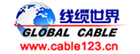 線纜世界