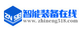 智能裝備在線