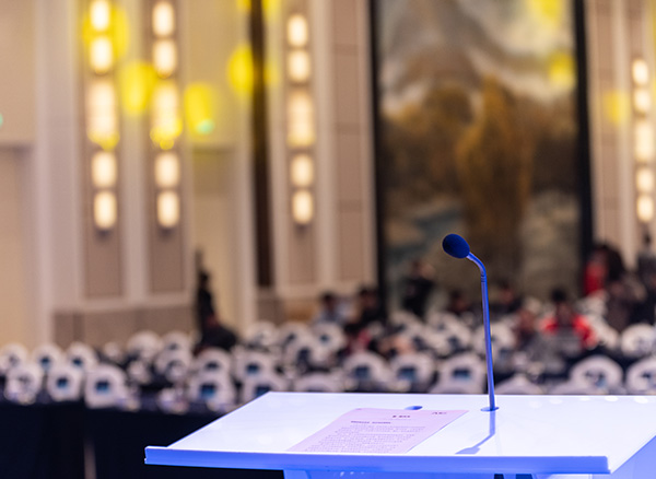 中國家電與消費電子先進制造技術論壇