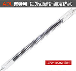 碳纖維發熱管，紫外線殺菌燈，紅外線燈