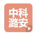 山西中科潞安紫外光電科技有限公司