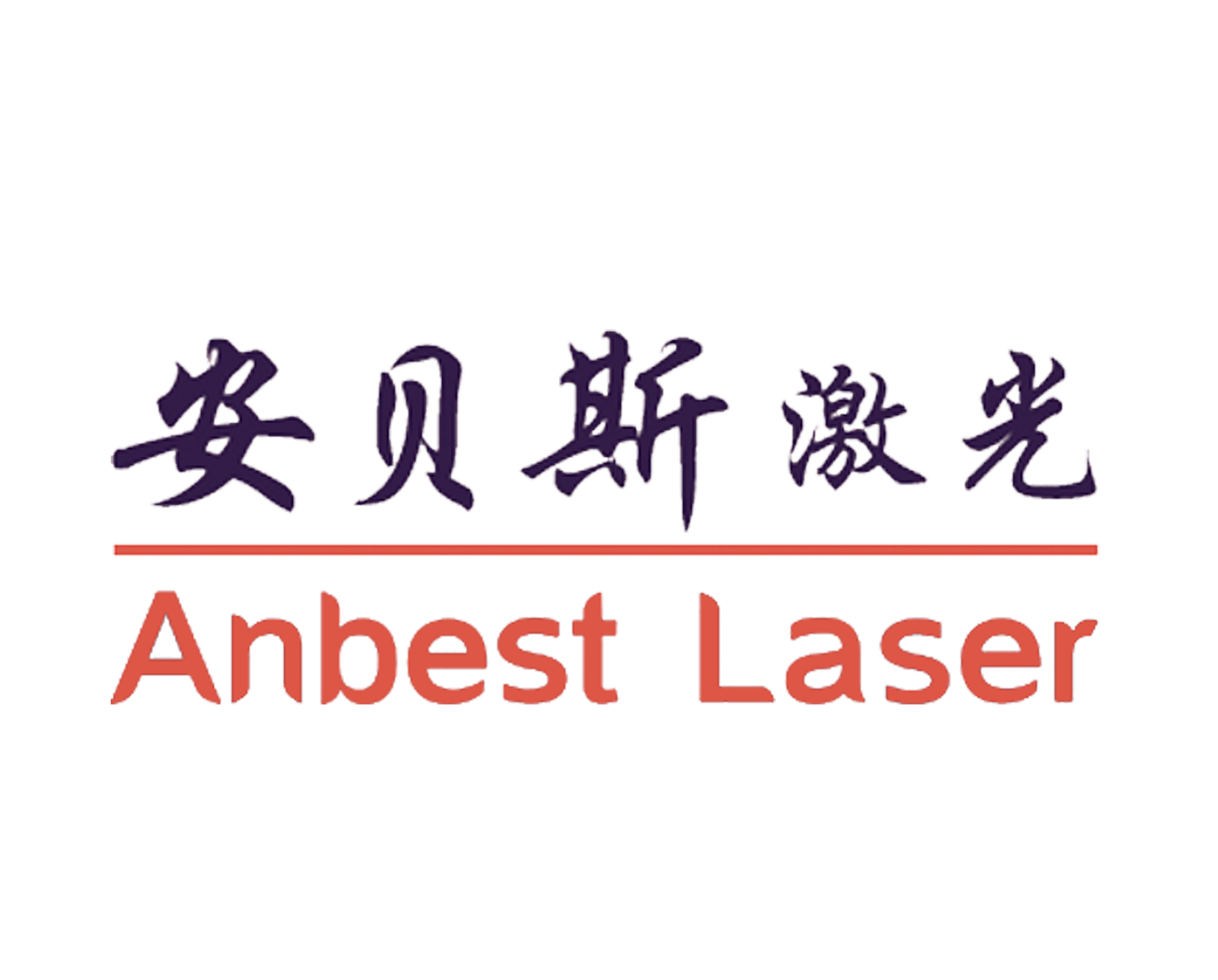 佛山安貝斯自動化設備有限公司