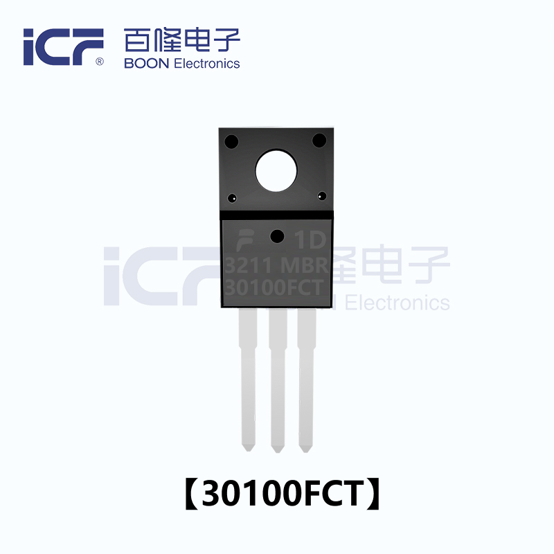 ICF MBR30100 肖特基勢壘整流器
