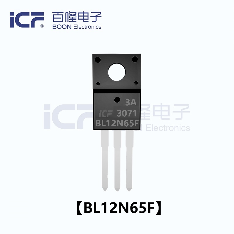 ICF BL12N65 N 溝道增強型場效應晶體管