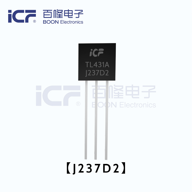 ICF TL431A 精密電壓參考源