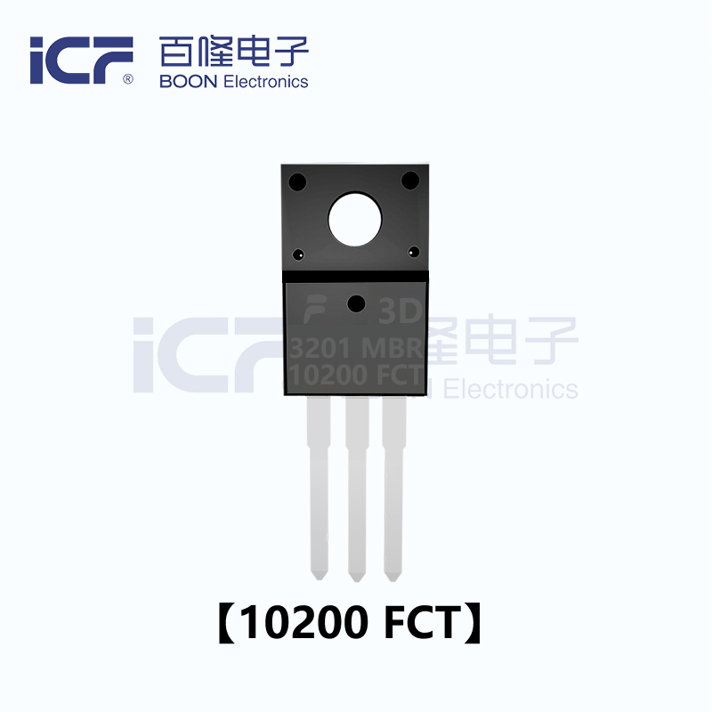 ICF MBR10200 肖特基勢壘整流器