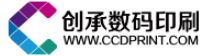 廣州市創承數碼印刷有限公司攜不干膠標簽、戶外商標、防偽二維碼、RFID標簽、畫冊、說明書亮相CAEE家電制造業供應鏈展覽會