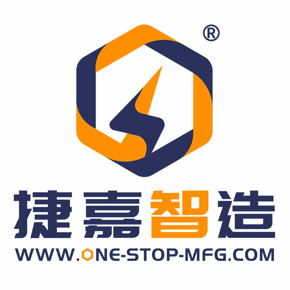 捷嘉智造工業互聯網（深圳）有限公司