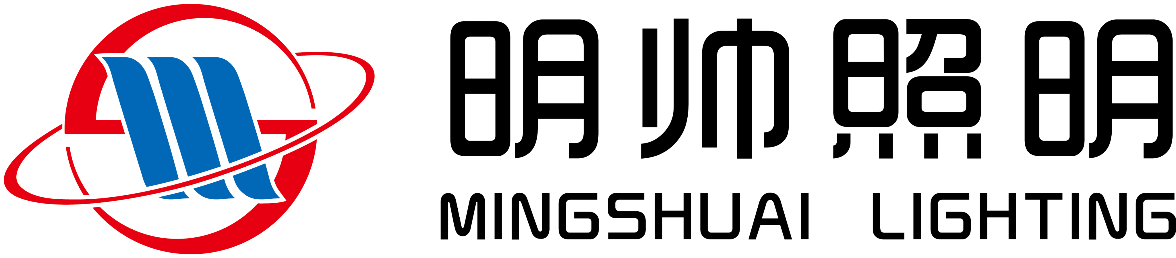 海寧市明帥照明科技有限公司攜LED球泡、LED冰柜燈、LED冰箱燈、LED油煙機燈、小家電控制板、驅動電源亮相CAEE家電供應鏈博覽會
