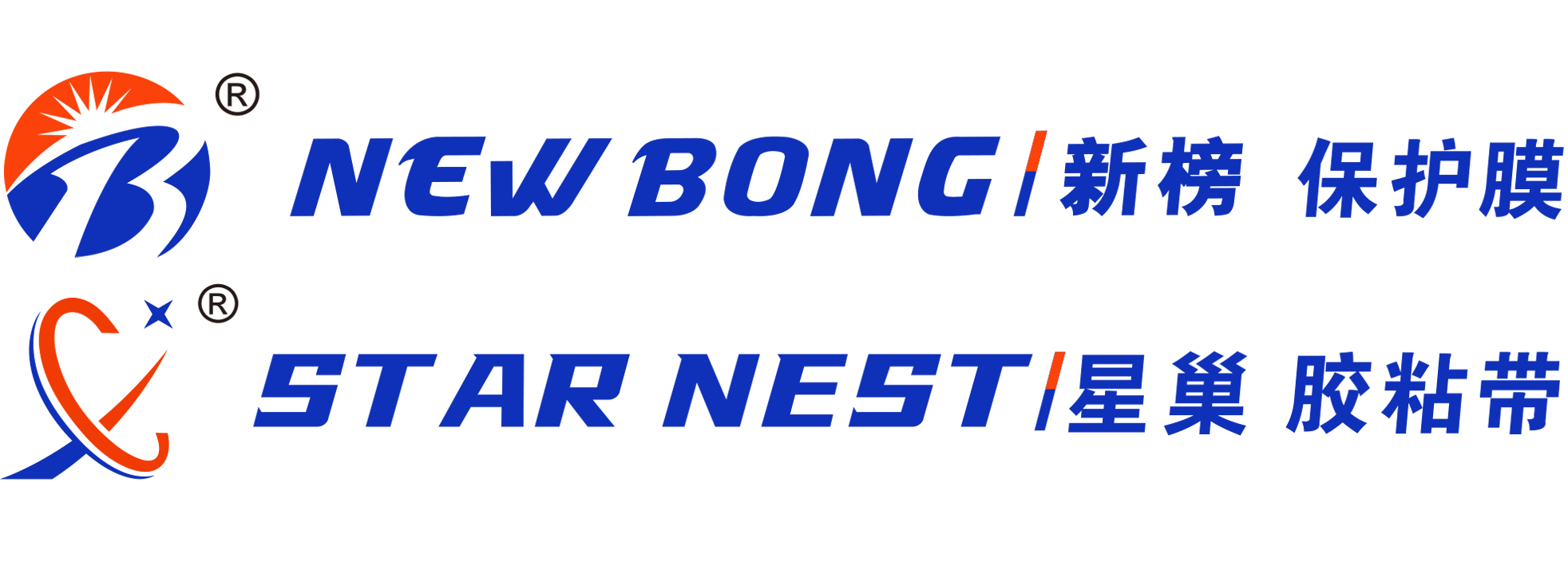 廣東新榜新材料科技有限公司攜PET固定膠帶、PET/BOPP聚酯纖維膠帶、PE彩涂家電板保護膜、PE CNC雕刻膜、PET/BOPP排廢膜、PET/BOPP橡膠撕膜膠帶亮相CAEE家電供應鏈博覽會