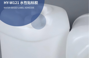 水性貼標膠