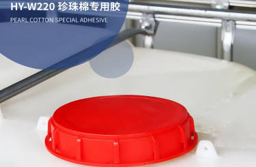 珍珠棉專用膠