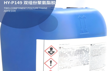 雙組份聚氨酯膠