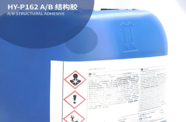 A/B結構膠