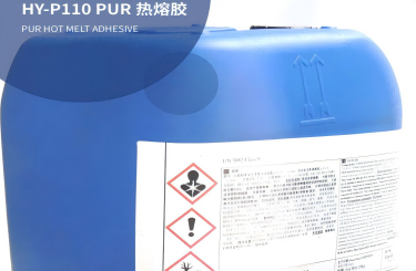PUR熱熔膠