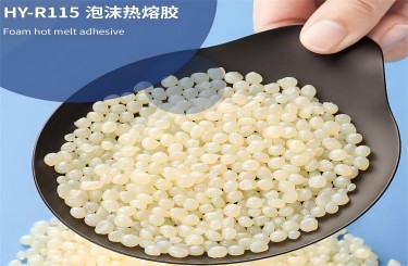 泡沫熱熔膠
