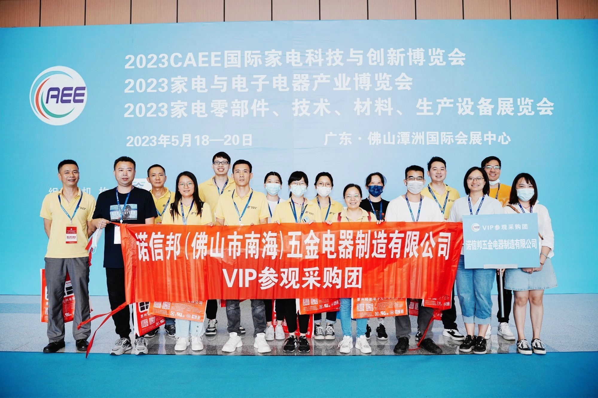 下半年的機遇與挑戰