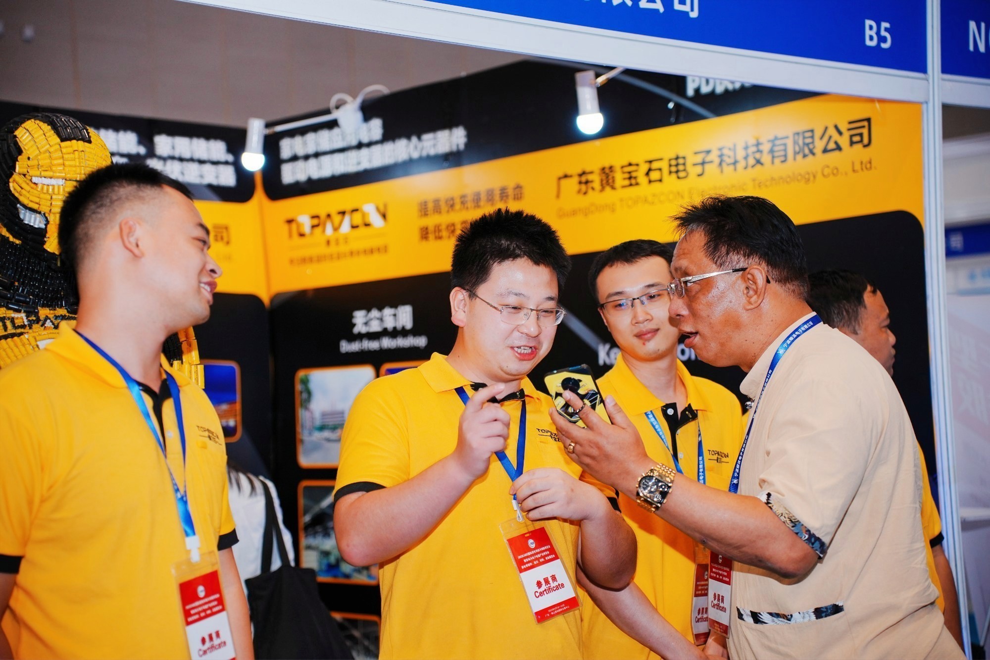 五大家電品類產業技術路線圖重磅發布，助力產業自主創新和高質量發展